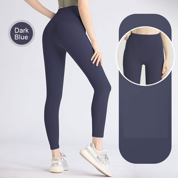 Γυναικείο παντελόνι γυμναστικής χωρίς ίχνη, μακρύ στιλ γρήγορου στεγνώματος, σφιχτό ελαστικό παντελόνι γιόγκα για τρέξιμο Άνετα ρούχα ανύψωσης γλουτών