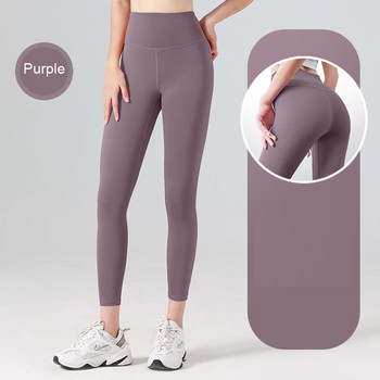 Γυναικείο παντελόνι γυμναστικής χωρίς ίχνη, μακρύ στιλ γρήγορου στεγνώματος, σφιχτό ελαστικό παντελόνι γιόγκα για τρέξιμο Άνετα ρούχα ανύψωσης γλουτών