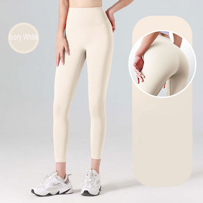 Γυναικείο παντελόνι γυμναστικής χωρίς ίχνη, μακρύ στιλ γρήγορου στεγνώματος, σφιχτό ελαστικό παντελόνι γιόγκα για τρέξιμο Άνετα ρούχα ανύψωσης γλουτών