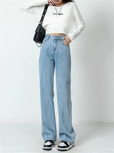 Kõrge vöökohaga naiste sinised teksad Korea mood tänavarõivad laia säärega teksa naiste teksapüksid sirged kottis ema teksapüksid demin