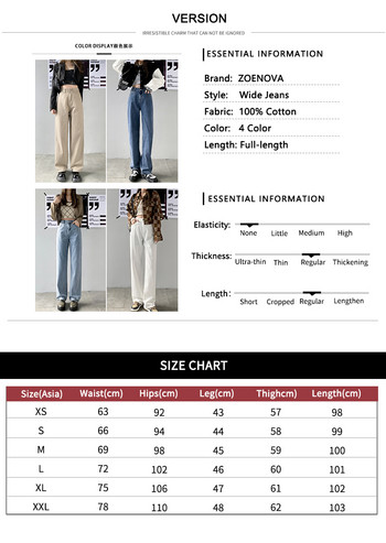 ZOENOVA Straight Leg Jeans για Γυναικεία Ψηλόμεση 2022 Trend Denim Παντελόνι Mom Jean Baggy Pants Casual Comfort Παντελόνι Oversize