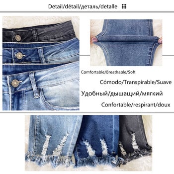 Νέο παντελόνι με μολύβι 2023 Ripped Slim Fit High Waist Vintage Streetwear Casual Fashion Stretch Μπλε Τζιν Γυναίκα