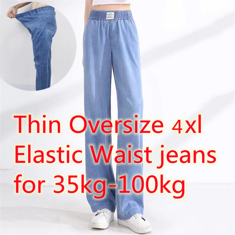 Μπλε τζιν παντελόνι φαρδύ μέχρι τον αστράγαλο Ελαστικό ψηλόμεσο ίσιο τζιν για γυναίκες Oversized 4xl Loose Vaquero Summer Pantalones