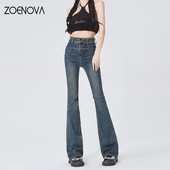 ZOENOVA Ανοιξιάτικο παντελόνι με φουσκωτό ολόσωμο τζιν High Street Γυναικείο Νέο 2023 Μόδα παντελόνι Y2K Καθημερινό καθημερινό παντελόνι ανάγλυφο μαύρο