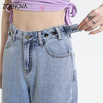 ZOENOVA Hotsweet Y2K High Waist Slim Loose 2023 Νέο παντελόνι σφουγγαρίσματος με φαρδύ πόδι Τζιν Γυναικείο ίσιο ελαστικό ανοιχτό σκούρο μπλε