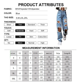 Дамски скъсани широки дънки с широки крачоли за жени с висока талия Сини изпрани ежедневни памучни дънкови панталони Летни широки дънкови панталони 6281