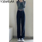 Ženske traperice ravnih nogavica visokog struka Trend traper hlače za 2023. Mom Jean široke hlače Ležerne udobne hlače Prevelike ženske hlače