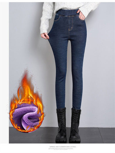 Talvised paksud sametised naiste kõrge vöökohaga kitsad teksad Lihtne fliis, soe, õhuke, veniv naiste vabaaja teksapüksid, naiste pliiatspüksid