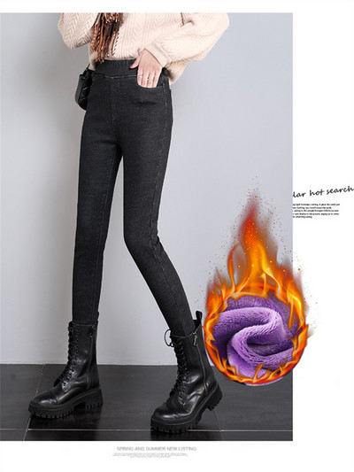 Talvised paksud sametised naiste kõrge vöökohaga kitsad teksad Lihtne fliis, soe, õhuke, veniv naiste vabaaja teksapüksid, naiste pliiatspüksid