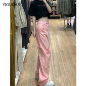 Ružičaste hlače širokih nogavica Ženske traperice Jesen Zima Traper hlače s ravnim strukom s visokim strukom Jesen 2022. Ležerna odjeća za visoke ulice