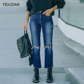 Ženske rastezljive poderane uznemirene uske traper hlače s visokim strukom Hlače s isjeckanim trapericama Uske jegginsice Ženska odjeća za proljeće i jesen