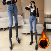 Zimske debele baršunaste ženske traperice visokog struka uske traperice jednostavne flis tople uske rastezljive ženske ležerne traper hlače