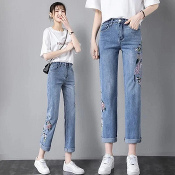 Κέντημα 2023 Jean Women Straight Jeans Ανοιξιάτικο και Καλοκαίρι λεπτό τζιν παντελόνι Γυναικείο ψηλόμεσο τζιν Γυναικείο φαρδύ παντελόνι