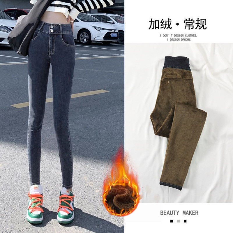 Teksad Naised Denimpüksid sinine värv kitsad kõrge elastsed pehmed korea moepüksid naiste pliiatsipüksid Donna suvi sügis