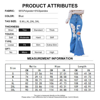 Γυναικείο τζιν με καμπάνα σκισμένο ψηλόμεσο φαρδύ ίσιο παντελόνι Παντελόνι με φαρδύ πόδι Γυναικείο τζιν παντελόνι Y2K High Street