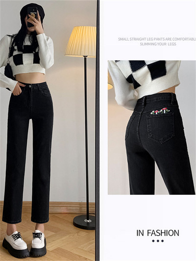 Ψηλόμεσο Γυναικείο Τζιν Μήκος Αστραγάλου Stretch Βαμβακερό ίσιο τζιν παντελόνι Μόδα Streetwear Boyfriend Jeans για κορίτσι Καλοκαίρι 2022