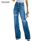 Γυναικεία ψηλόμεση τζιν με φαρδύ πόδι ίσιο πόδι Casual Άνετη μόδα φαρδύ Κομψό γυναικείο τζιν παντελόνι Y2K Harajuku Νέο