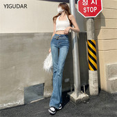 Ženske lepršave traperice, modne vintage rastezljive, ležerne, uske široke ulične hlače visokog struka pune dužine, široke nogavice