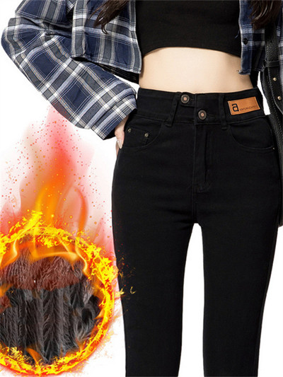 Ψηλόμεσο Γυναικείο τζιν για γυναίκες 2022 Φθινοπωρινό τζιν γυναίκα skinny slim OL παντελόνι μολύβι γραφείου τζιν γυναικείο τζιν παντελόνι