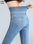 Άνοιξη Φθινόπωρο Plus μέγεθος 40-100kg Λεπτό τζιν Pencli για γυναίκες Κορεάτικη μόδα Ελαστική ψηλόμεση Pantalones Casual παντελόνι παντός τύπου