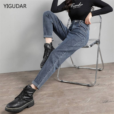 Elastingi džinsai aukštu juosmeniu Moteriški 2022 m. Naujos Skinny Slim Fashion Skalbtos kelnės Moteriškos džinsinio pieštuko kelnės Elastingos kulkšnies kelnės