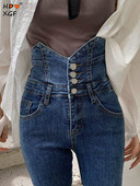 Ψηλόμεσο λεπτό παντελόνι μολύβι για γυναίκες Άνοιξη φθινόπωρο ακανόνιστες άκρες μονό στήθος στενό τζιν παντελόνι τζιν παντελόνι