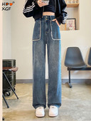 Ψηλόμεσο τζιν με απλό κουμπί για γυναικεία Vintage Παντελόνια με μεγάλη τσέπη με φαρδύ πόδι, Κομψό τζιν Κορεάτικο σχεδιαστή Streetwear
