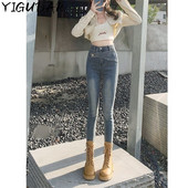 Nove ženske traperice Jesen 2023. Elastične pencil hlače visokog struka Ženska uska odjeća Slim Fit Ležerne uske traper hlače Žene