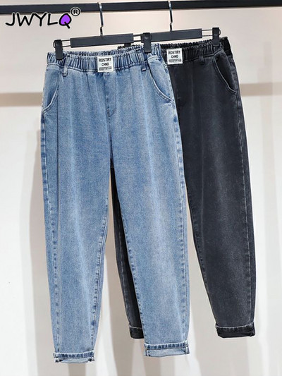 Oversize 5xl Ψηλόμεση Ελαστική μέση μέχρι τον αστράγαλο Παντελόνι τζιν Harem Γυναικεία Απλό Basic Loose Streetwear Γυναικεία παντελόνια Vaqueros