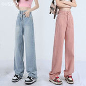 Γυναικείο τζιν ψηλόμεσο φαρδύ πόδι βαμβακερό φαρδύ τζιν Ρούχα μπλε ροζ streetwear Vintage μόδας Harajuku ίσιο παντελόνι
