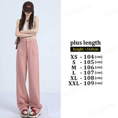 Γυναικείο τζιν ψηλόμεσο φαρδύ πόδι βαμβακερό φαρδύ τζιν Ρούχα μπλε ροζ streetwear Vintage μόδας Harajuku ίσιο παντελόνι