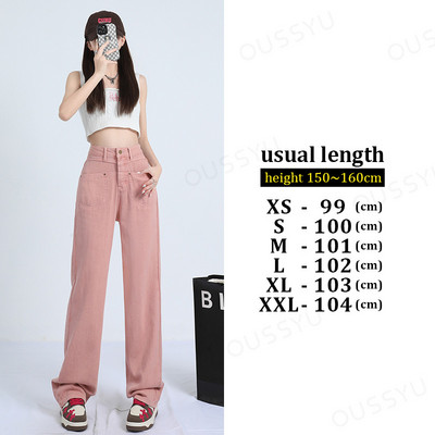 Γυναικείο τζιν ψηλόμεσο φαρδύ πόδι βαμβακερό φαρδύ τζιν Ρούχα μπλε ροζ streetwear Vintage μόδας Harajuku ίσιο παντελόνι