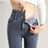 Γυναικεία Velvet Thicken Jeans Y2K Ρούχα Slim Denim Pencil Παντελόνι Χειμερινό ζεστό Fleeces Παντελόνι Skinny Stretch Jean Pantalones 3217