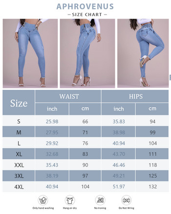 Hip Lifting Peach Hip High Waist Jeans Σχέδια πολλαπλών τσέπης Απόλυτο σχήμα σώματος Skinny τζιν