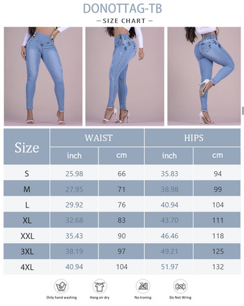 Hip Lifting Peach Hip High Waist Jeans Σχέδια πολλαπλών τσέπης Απόλυτο σχήμα σώματος Skinny τζιν