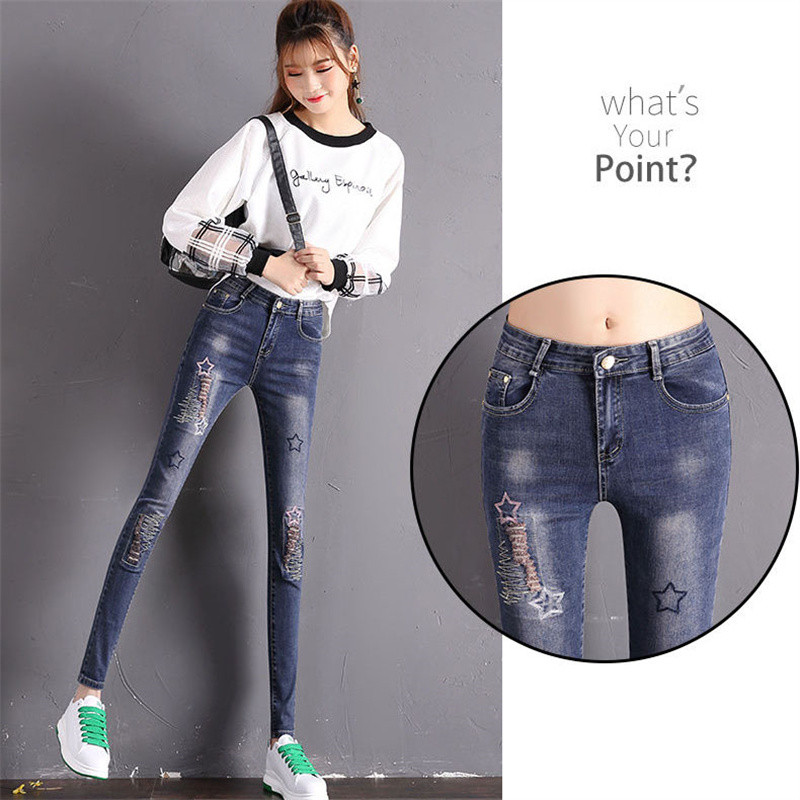 Pantaloni elastici rupti brodați de primăvară, toamnă, pentru femei, Harajuku, la modă, cu talie înaltă, pantaloni Pencli denim, pantaloni simpli asortați
