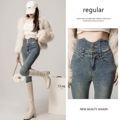 Ψηλόμεσο παντελόνι μολύβι Φθινοπωρινό Τζιν Γυναικείο Λεπτό Χειμωνιάτικο Ζεστό Τζιν Παντελόνι Γυναικείο Χοντρό Fleece Jean Pantalones 3516