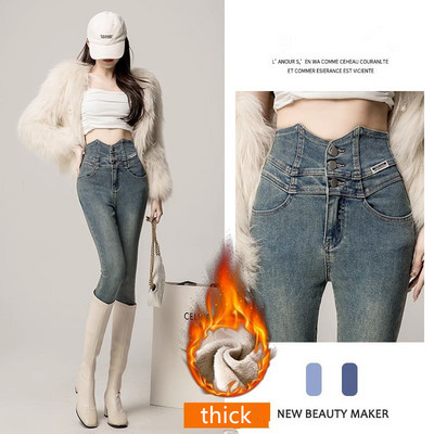 Ψηλόμεσο παντελόνι μολύβι Φθινοπωρινό Τζιν Γυναικείο Λεπτό Χειμωνιάτικο Ζεστό Τζιν Παντελόνι Γυναικείο Χοντρό Fleece Jean Pantalones 3516