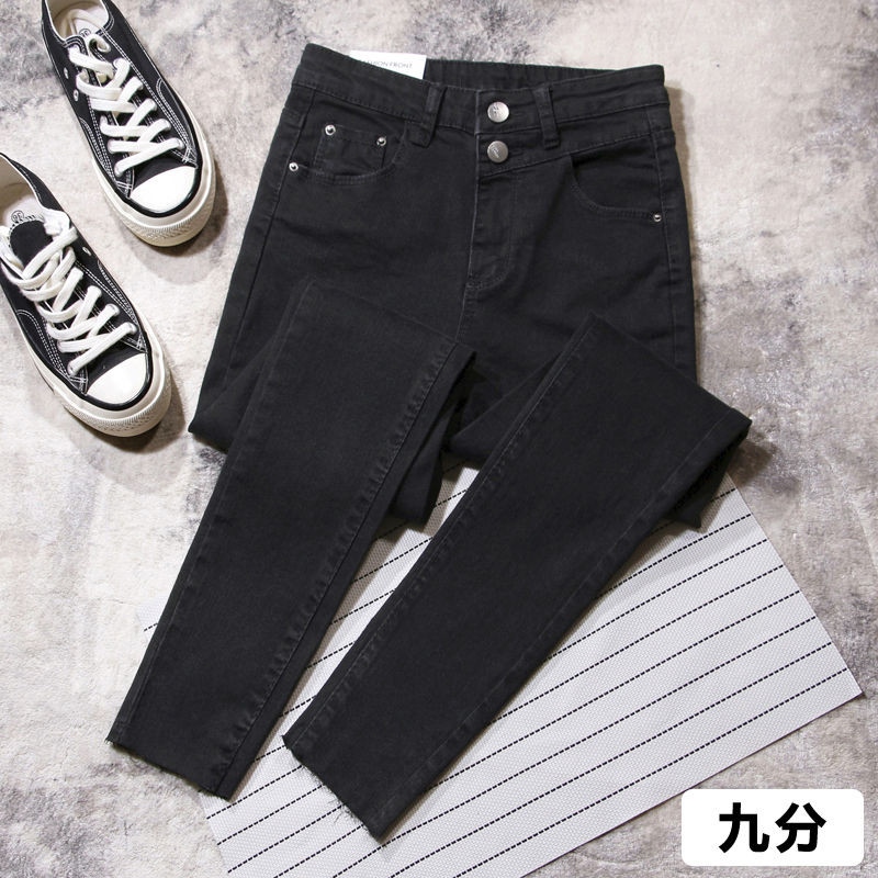 Kõrge vöökohaga kitsad teksad vabaaja säärised mood Vaqueros silm pliiats, veniv teksapüksid, suured Spodnie naised, Pantalon V15