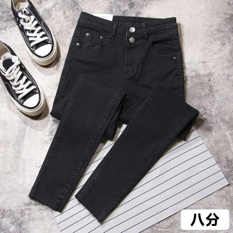 Kõrge vöökohaga kitsad teksad vabaaja säärised mood Vaqueros silm pliiats, veniv teksapüksid, suured Spodnie naised, Pantalon V15