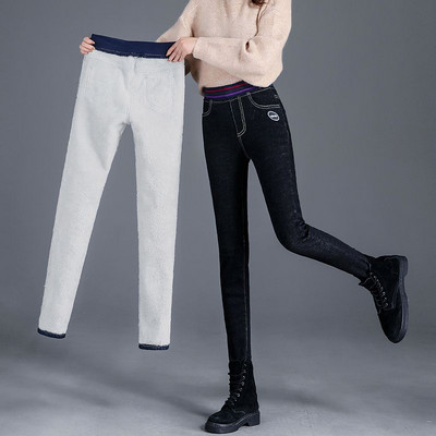 Suuremõõdulised mustad kitsad pliiatsiga teksad Naiste kõrge vöökohaga õhukesed teksapüksid venivad säärised Vaqueros vabaaja teksapüksid 2023 V568