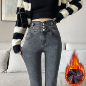 Γυναικείο χειμωνιάτικο ζεστό τζιν χοντρό φλις Μαλακό στενό ελαστικό μολύβι παντελόνι με πολλά κουμπιά ψηλόμεσο λεπτό βελούδο γκρι casual τζιν