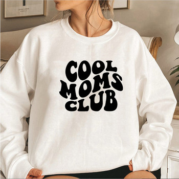 Cool Moms Club Φούτερ Mom Life Φούτερ Γυναικείες μακρυμάνικο πουλόβερ Casual Graphic Hoodies Mothers δώρο γενεθλίων