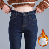 Ženske zimske snježne tople baršunaste tajice Traperice Elastične plišane rastezljive termo traperice Ženske uske traper hlače Ženske hlače od flisa