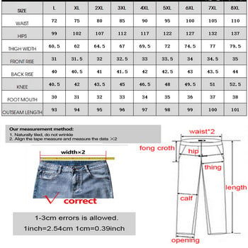 Γυναικεία Τζιν Τζιν Casual Σχέδιο Μακρύ Κλασικό Τέσσερις Εποχής Μικρό Μεγάλο L-4XL 8XL Νέο φαρδύ παντελόνι Άμεσες εκπτώσεις