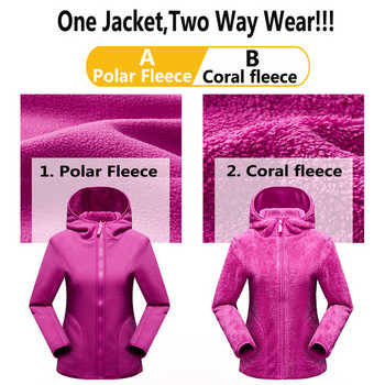 Unisex Reversible Hoodie Γυναικεία πουλόβερ Φούτερ Χειμώνας Ζεστό Πολικό/Κοραλί Fleece Γυναικείο παλτό με κουκούλα με κουκούλα