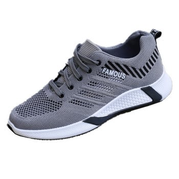 Γκρι sneakers αγόρια GYM Yoga sneakers fitness άνετα παπούτσια για άντρες φθινοπωρινά sneakers μόδας τένις