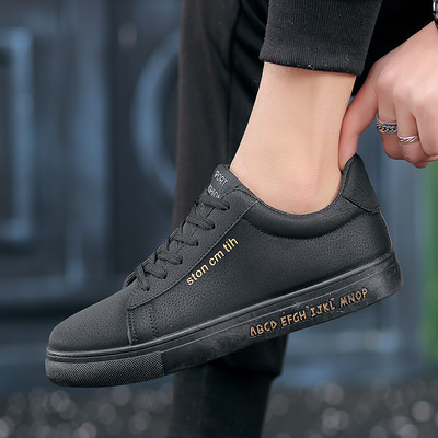 Παπούτσια καμβά αερισμού Παπούτσια σκέιτμπορντ Vogue Tidal Wave Ανδρικά παπούτσια Δερμάτινα επίπεδη τάση Κορεάτικων ανδρικών αθλητικών παπουτσιών τένις