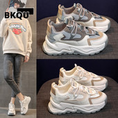 BKQU 2023 Γυναικεία Ανοιξιάτικα Αθλητικά Αθλητικά Παπούτσια, Γκρι καφέ Αθλητικά Παπούτσια, Comfort Casual ψηλά αθλητικά παπούτσια Γυναικεία Vulcanize Sneakers