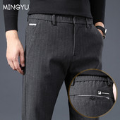 Mingyu potpuno nove hlače s prugama za proljeće i jesen, muške klasične poslovne hlače s elastičnim strukom, usko formalno odijelo, crno sive ležerne muške hlače